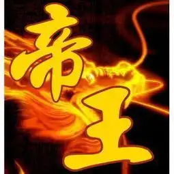 守护
