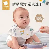 丽婴房婴儿服lesenphants丽婴房男女宝宝纯棉内衣连体衣婴幼儿卡通印图短袖连身装夏款1多少钱
