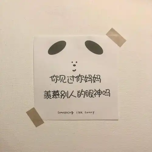 文字控朋友圈背景图
