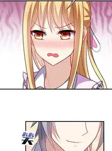 男神很奇怪第3话放手看我拔光你的毛爱奇艺漫画
