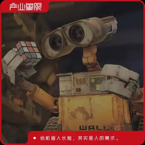 人形机器人,应该要脸吗
