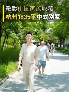 换头像了朋友们专业房产经纪人售楼部小姐姐绿城云栖玫瑰园豪宅别墅
