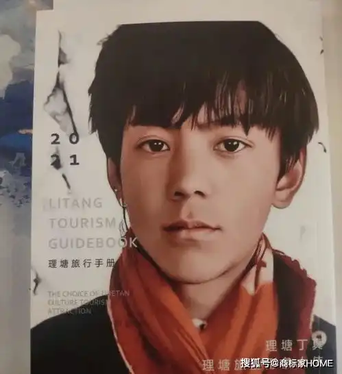 签约公司申请丁真商标,主动阻击商标抢注行为
