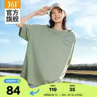 夏季短袖t恤女宽松报价夏季短袖t恤女宽松大全第246页什么值得买
