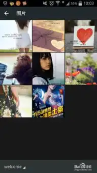 如何修改微信漂流瓶头像
