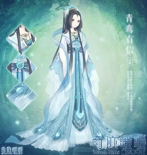 奇迹暖暖菜鸟攻略组写在四月的边上
