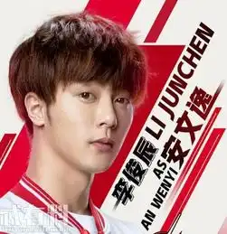 全职高手安文逸为什么可以加入兴欣战队叶修有什么目的
