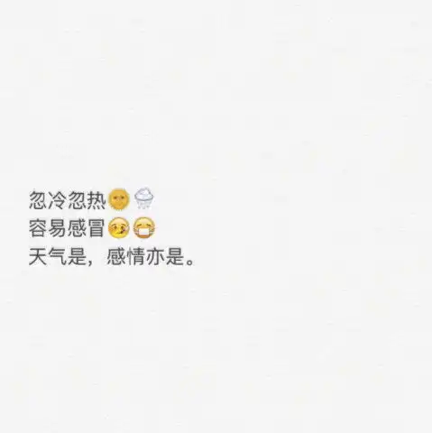 12月就该用高冷系文艺风背景图学生党喜欢,班级群也亮眼
