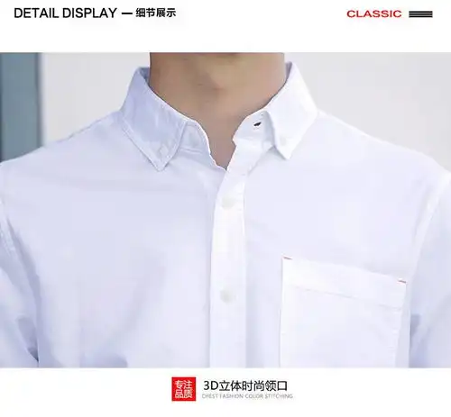 汤河之家春秋季男士长袖衬衫时尚休闲衬衣服青年工装韩版修身男装a