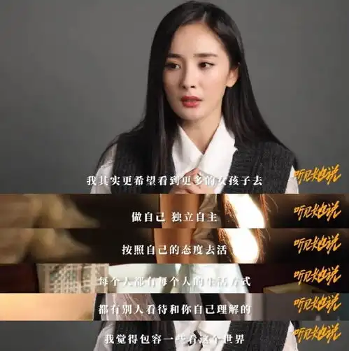 漫画腰事件发酵,杨幂遭到全网口诛笔伐,替罪羊当得太憋屈了
