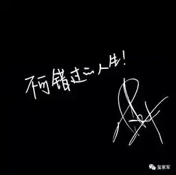 受易烊千玺品质影响,粉丝特意开了一个新话题,名字很励志
