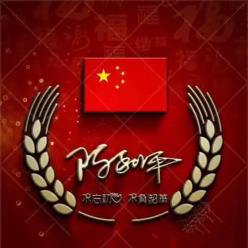 朋友们要的微信头像做好啦,唯美中国风姓氏头像,喜欢请带走
