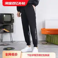 买运动裤上哪里买比较好最新运动长裤价格优惠
