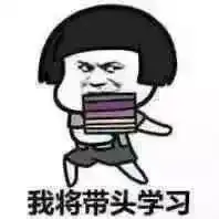 12个生活中能提高学习效率的东西,来沉迷学习吧
