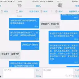 微信转账发错人咋办一男子错转9万元,对方收钱后,竟
