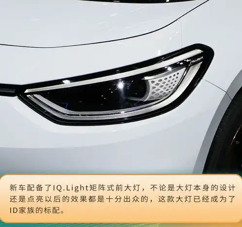 2021成都车展上汽大众id.3实拍
