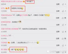 赵丽颖冯绍峰悄然更换情侣头像,网友看后纷纷表示酸了
