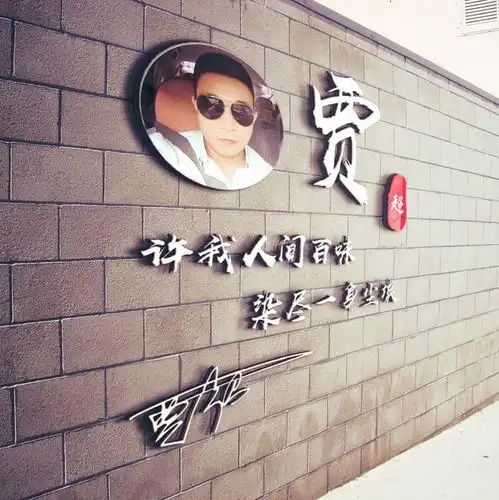 你的微信头像做好了,3d质感立体特效签名头像,等你来带走
