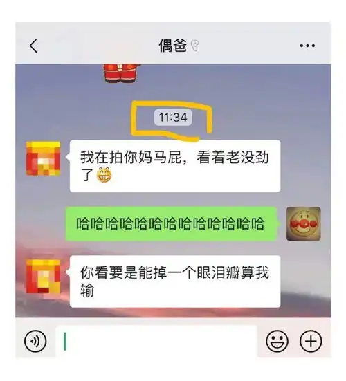 总有人会被绿都不用看脸,就知道这女孩子笑了
