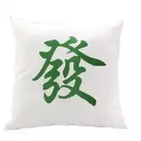 发财图片头像微信头像图片大全
