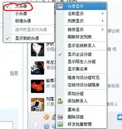 qq框如何放大
