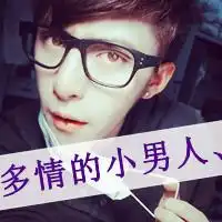qq头像能不能爱我...情侣第2页
