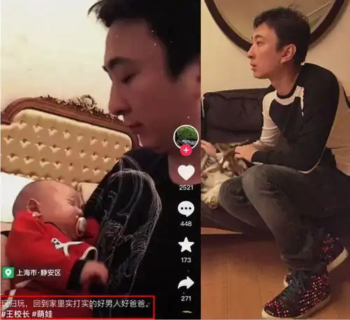 曝王思聪成家当爹,亿万家产后继有人,女方不介意他玩,夸好男人
