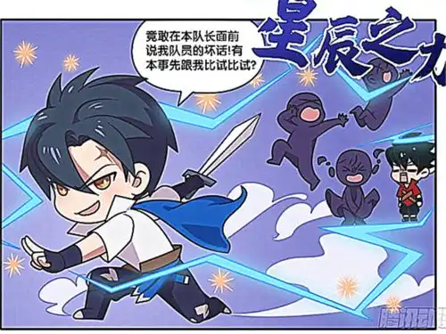 王者萌萌假日蒙犽被赶出家门家族之耻,天才曜罩蒙犽,后果不堪设想
