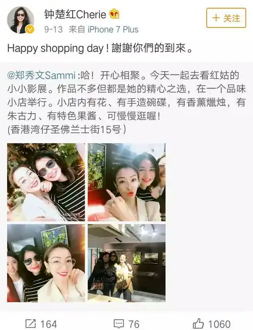 为爱守寡11年,她是刘德华的理想妻子,迷倒张国荣周润发,58岁却孤独终老钟楚红
