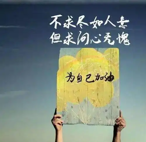人生如何英雄又如何
