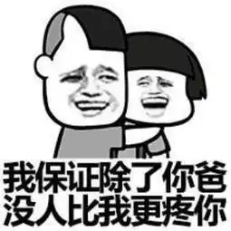我就学个车而已,居然还配个男女朋友优惠学生专属价4880元
