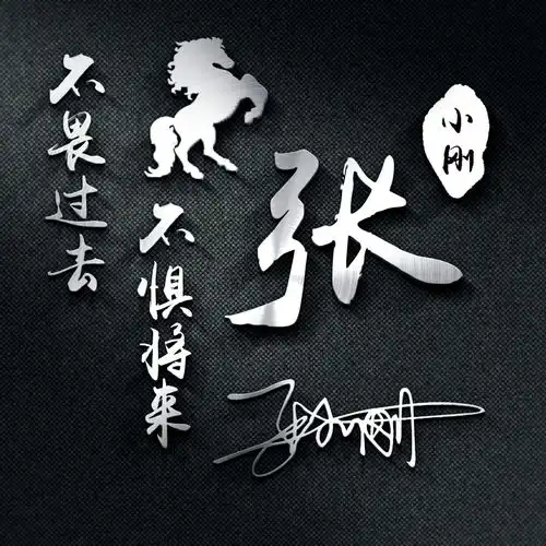 你的微信头像该换新了,38张潮流高清精致签名头像,快带走换上吧
