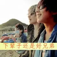 微信相册封面霸气头像
