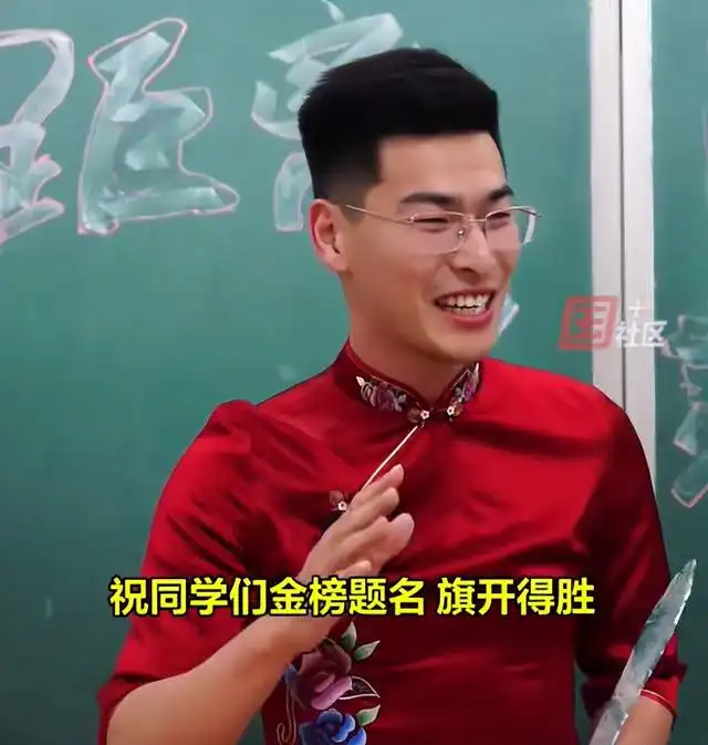 男老师穿上旗袍,为高考学生打气加油评论区却全在骂老师
