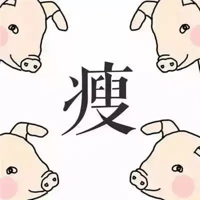 减肥道路千万条,脂肪换钱不是梦
