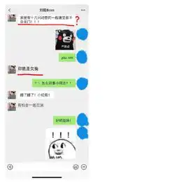 阿沁不留余地,微博再次发文,实锤刘阳渣男身份
