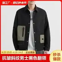 时尚男装冬季报价时尚男装冬季大全第189页什么值得买
