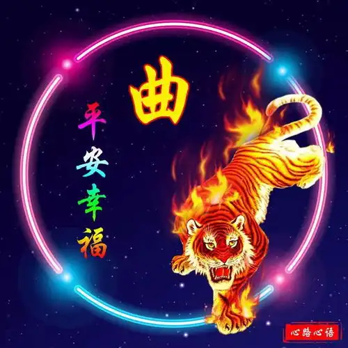 吉祥如意孔姓十二生肖头像为你带来好运
