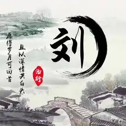 姓名微信头像,用自己的名字做个性头像,你值得拥有
