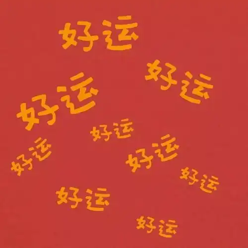 2020年最新的头像壁纸,换上好运一整年
