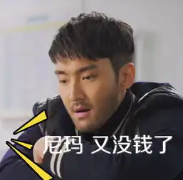 崔始源,安静地做个高帅富的表姐夫不好吗
