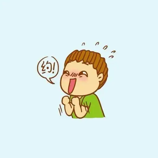 一组逗比搞怪的情侣头像
