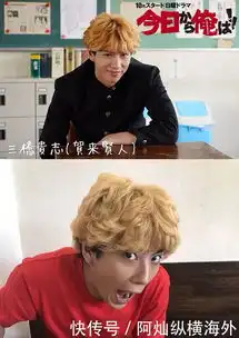沙雕日剧我是大哥大男主贺来贤人值得推荐的好演员
