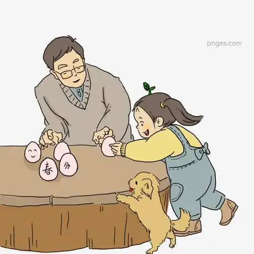 二十四节气父女鸡蛋小狗狗可爱的女孩慈祥的父亲图片大小2000x2000px图片尺寸742.65kb来自png搜索网pngss.com免费免扣png素材下载春分春季慈祥的父亲二十四节气父女鸡蛋卡通手绘可爱的女孩小狗狗中国节气
