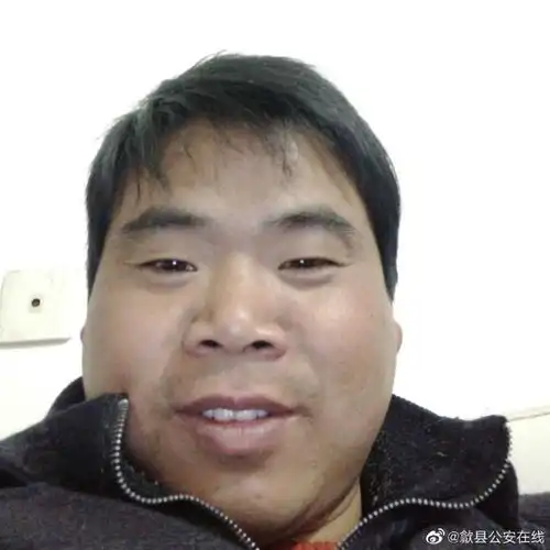 歙县一乡党委书记不幸被害身亡警方发布悬赏通告
