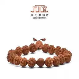 周二上新丨四花极品水晶核,果然是橄榄核中之王
