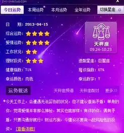 天平座的男生幸运色是什么
