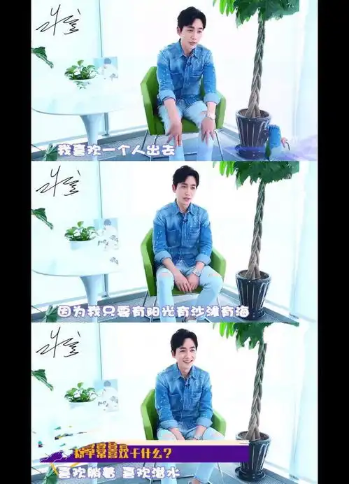 朱一龙敬业的忧郁男人,原来是一条喜欢大海的龙
