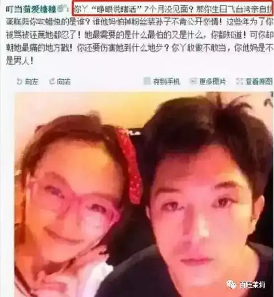 郑爽民政局领证被亲妈打脸恋爱脑是女星们的致命伤吗
