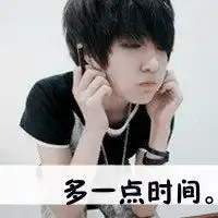 带字的男生图片微笑的微信头像图片大全
